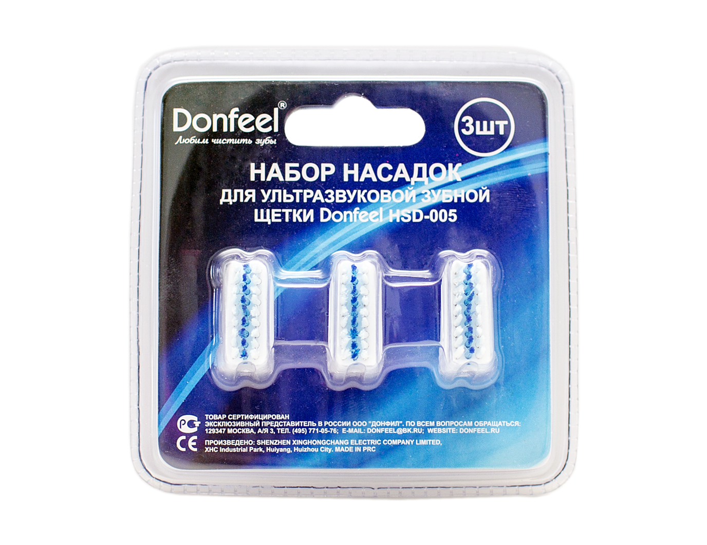 Насадки для зубной щетки HSD-005 Donfeel